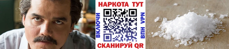Виды наркоты Ишим А ПВП  Кетамин  МАРИХУАНА  Гашиш 
