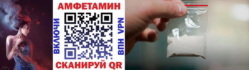 как найти закладки  Ишим  Amphetamine 98% 