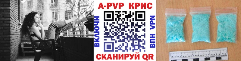 A PVP СК  Ишим 