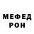 Метадон белоснежный Nazar Grechukha