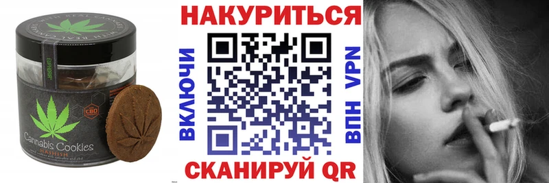 Еда ТГК конопля  ссылка на мегу вход  Ишим 