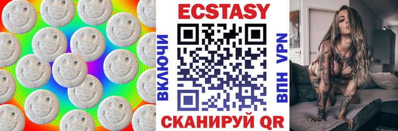 закладка  Ишим  Экстази Cube 
