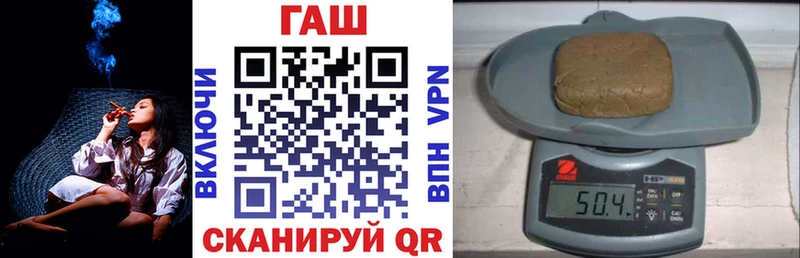 ГАШИШ гарик Ишим