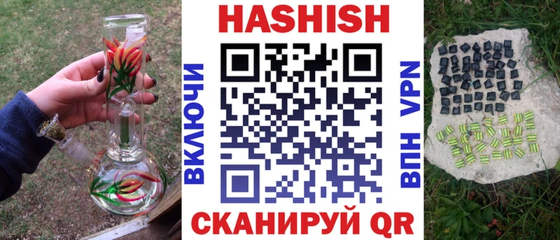 ГАШ Cannabis  Ишим 