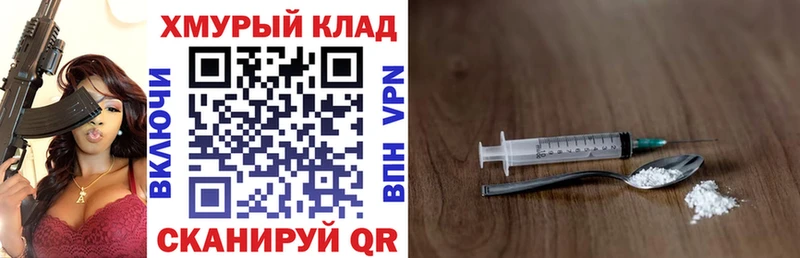 Героин белый  где найти наркотики  Ишим 