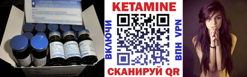 Кетамин VHQ  где продают   кракен сайт  Ишим 