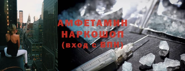 прущие грибы Арсеньев