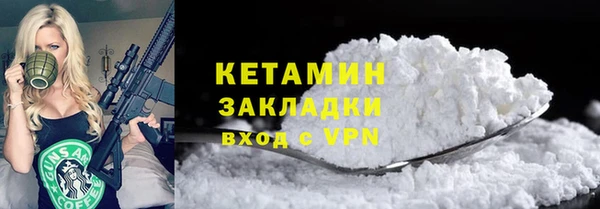 spice Армянск