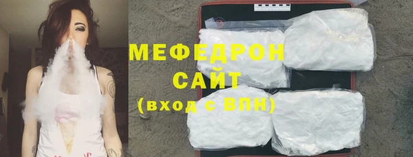 прущие грибы Арсеньев