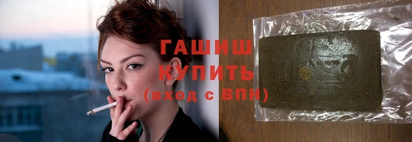прущие грибы Арсеньев