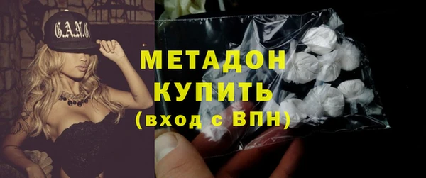 spice Армянск
