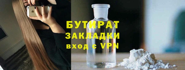 spice Армянск
