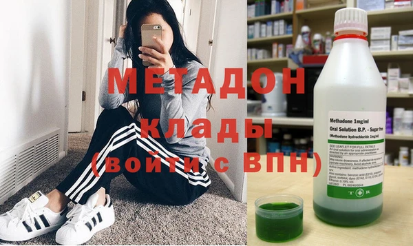 spice Армянск