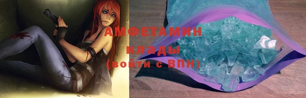 прущие крисы Аркадак