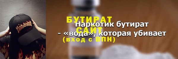 прущие крисы Аркадак