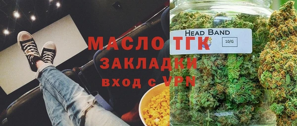 spice Армянск