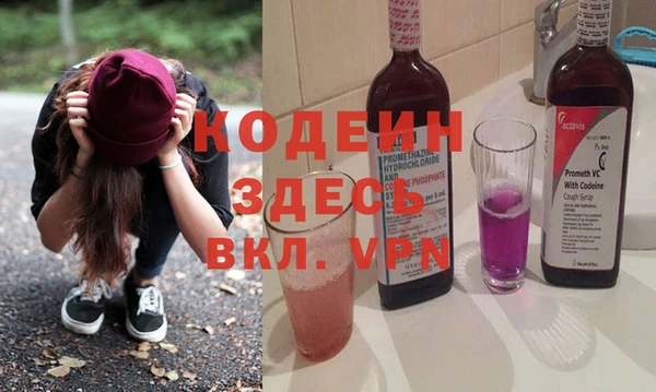 мескалин Алзамай