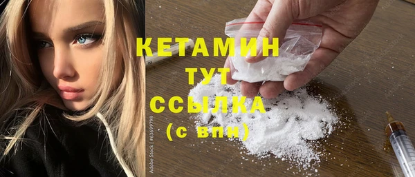 spice Армянск