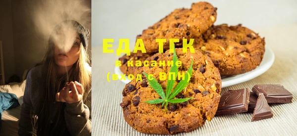 прущие крисы Аркадак