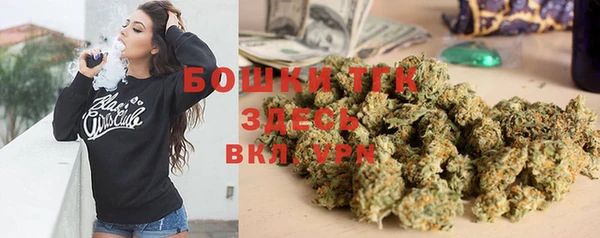 spice Армянск