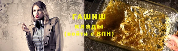 прущие грибы Арсеньев