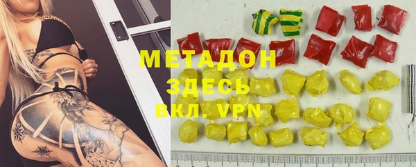 spice Армянск