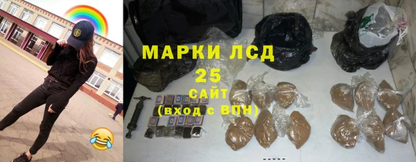 прущие крисы Аркадак