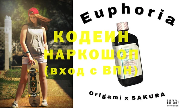 прущие крисы Аркадак