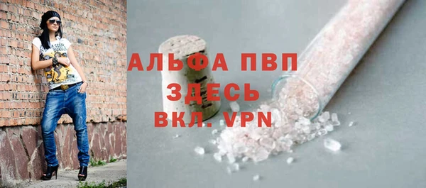 прущие крисы Аркадак