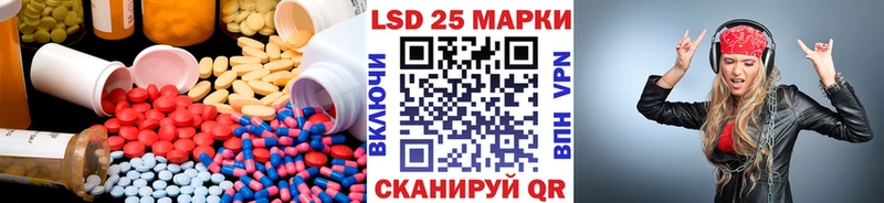 LSD-25 экстази ecstasy Ишим
