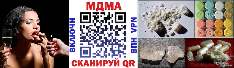 ОМГ ОМГ ТОР  Ишим  MDMA VHQ 